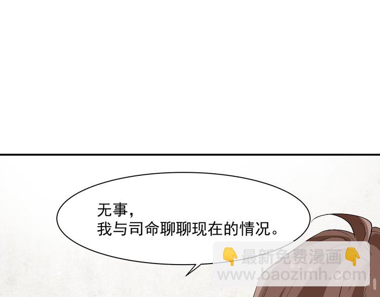 终于变成人了32