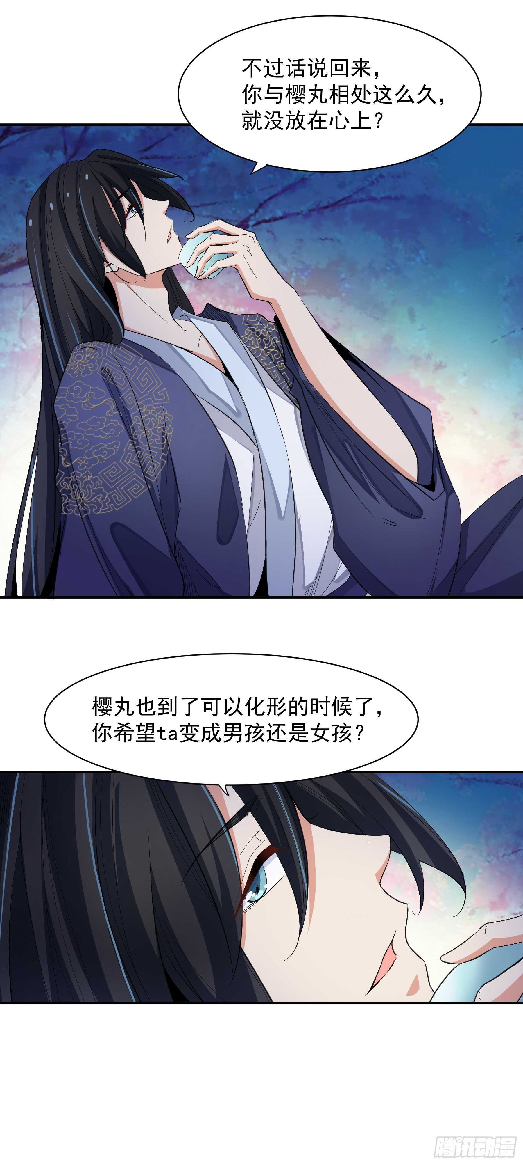 因缘15