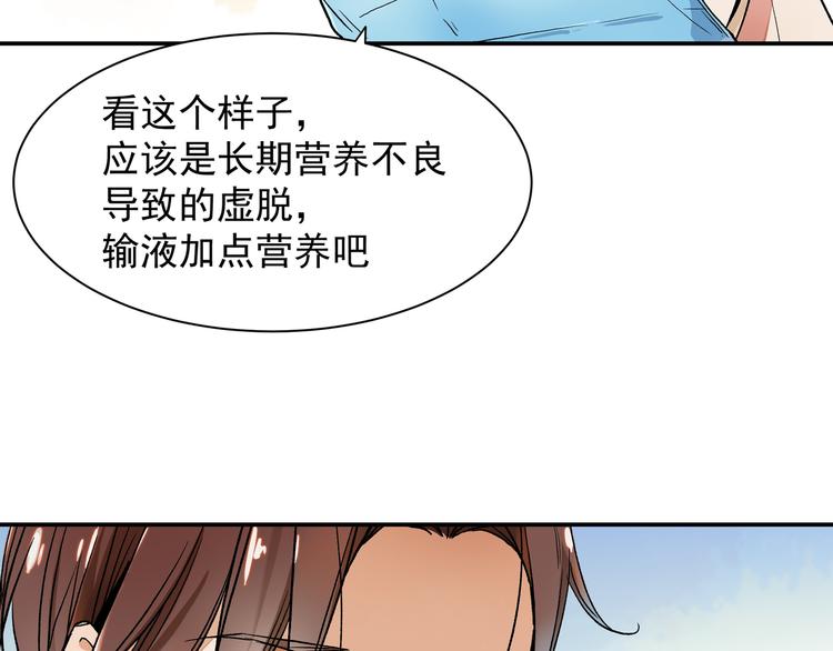 终于找到你了45