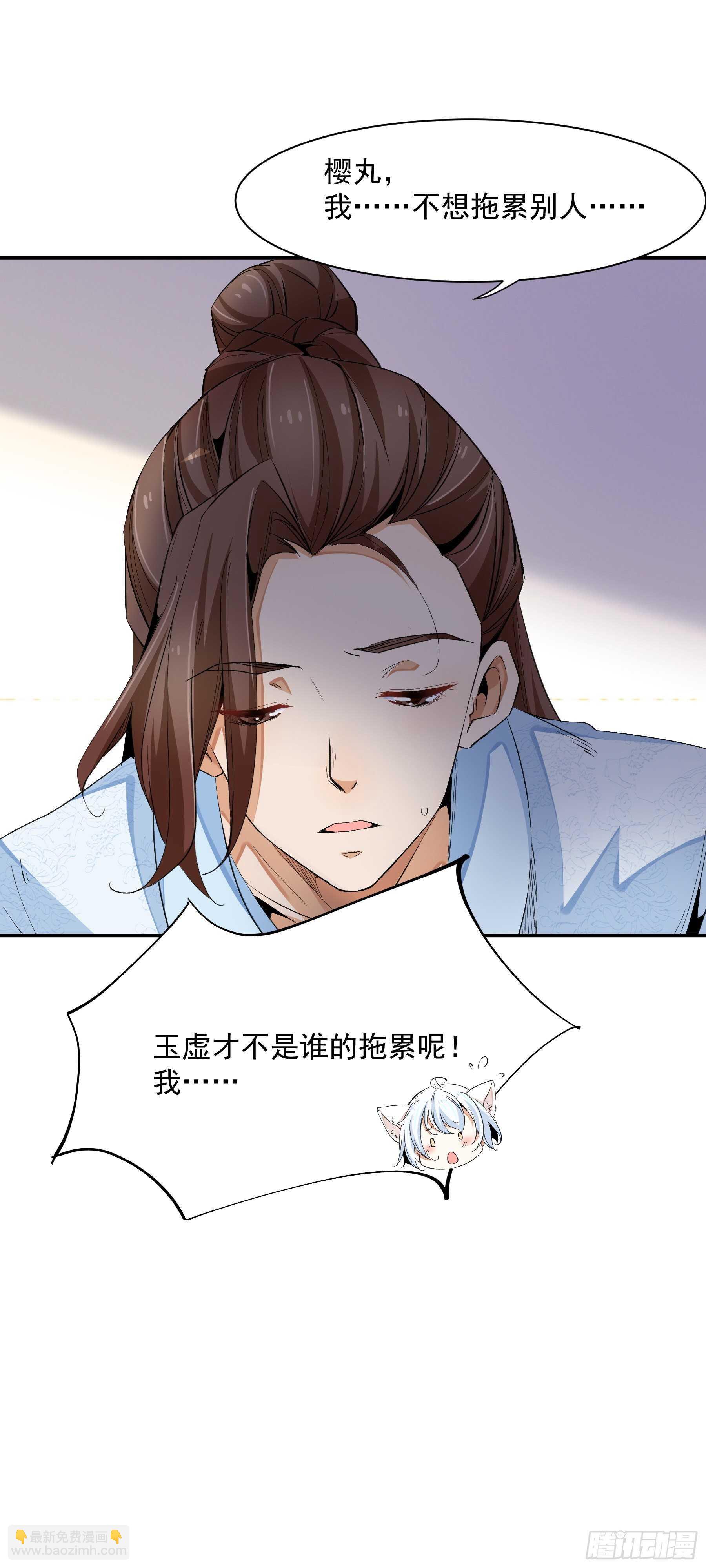 喜欢我好吗？13