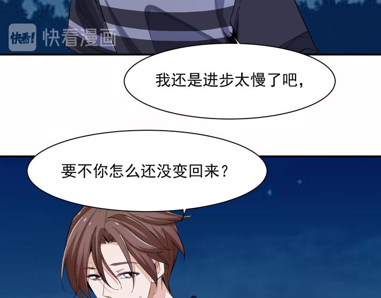 被盯上了42
