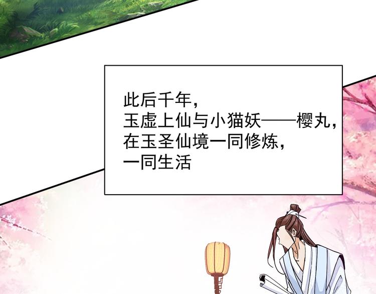 前世今生36
