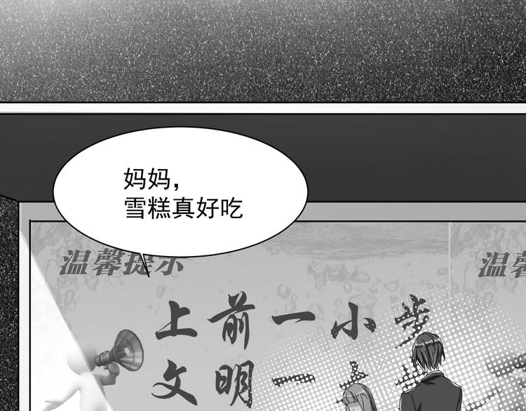 梦回36