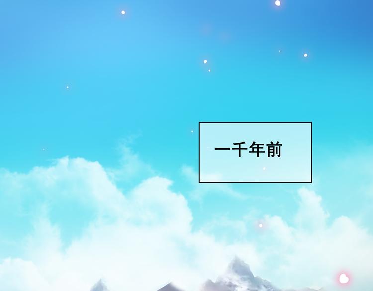 前世今生17