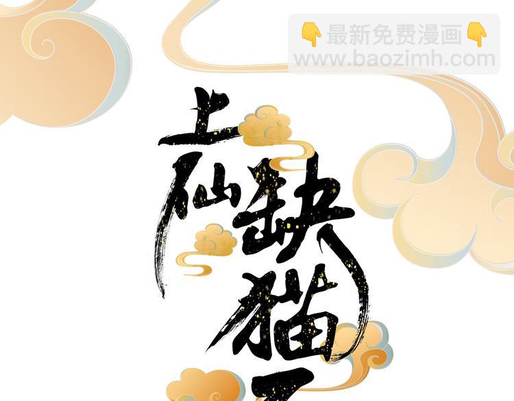 竟然开单了3