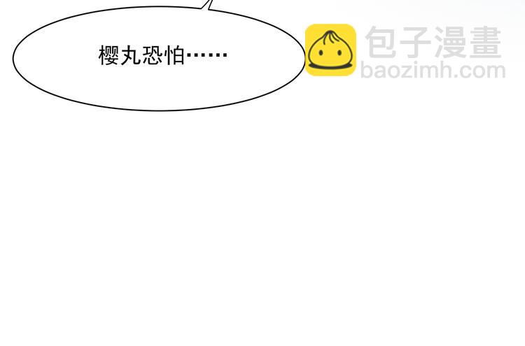 终于变成人了49