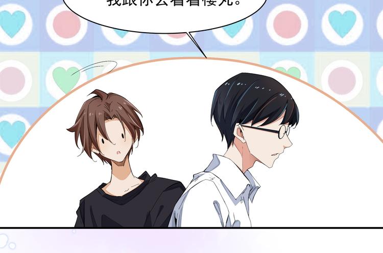 终于变成人了40