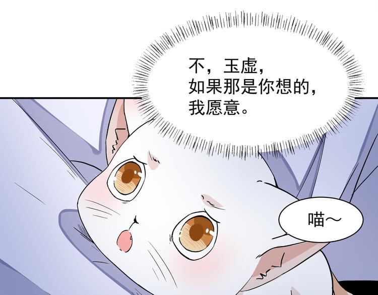 魂魄碎片35