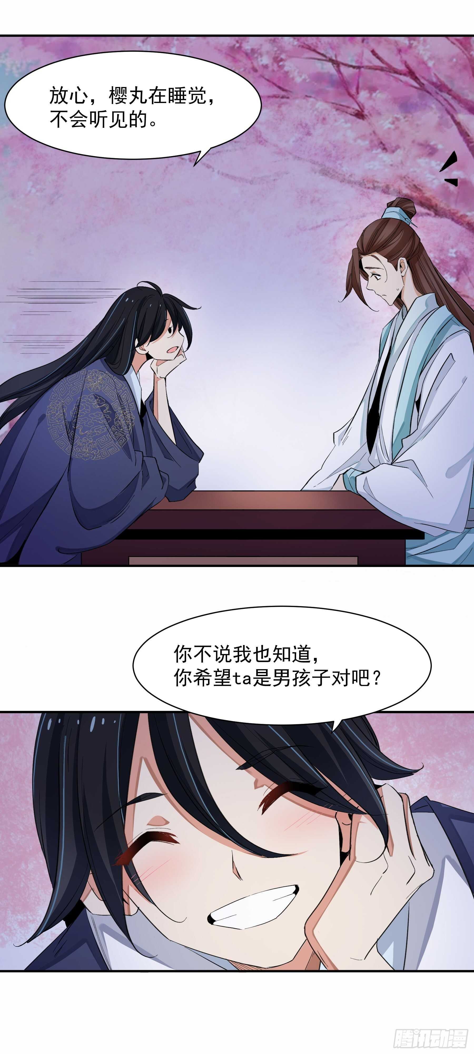 因缘17