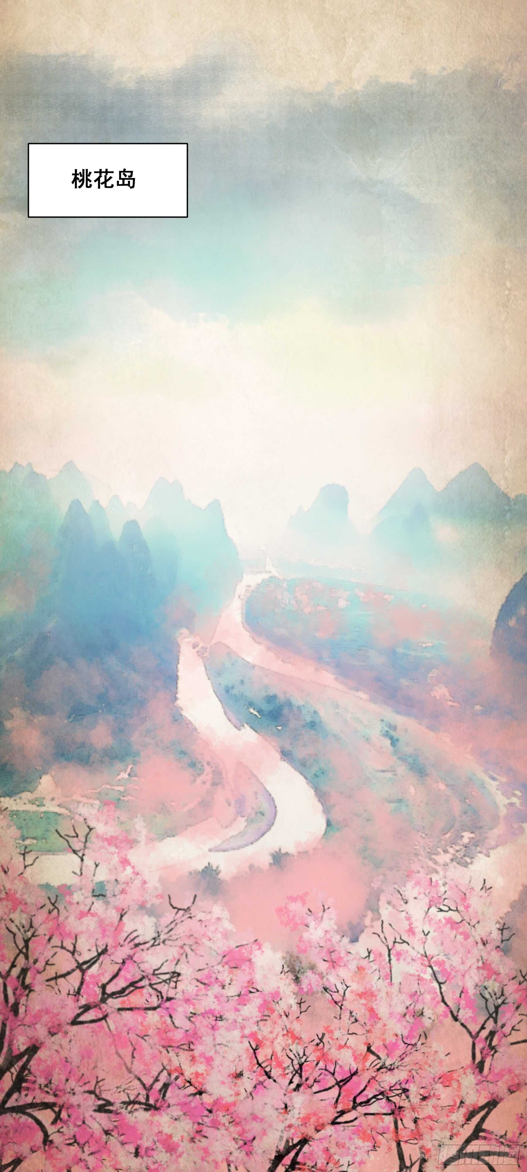 司命与白虎8