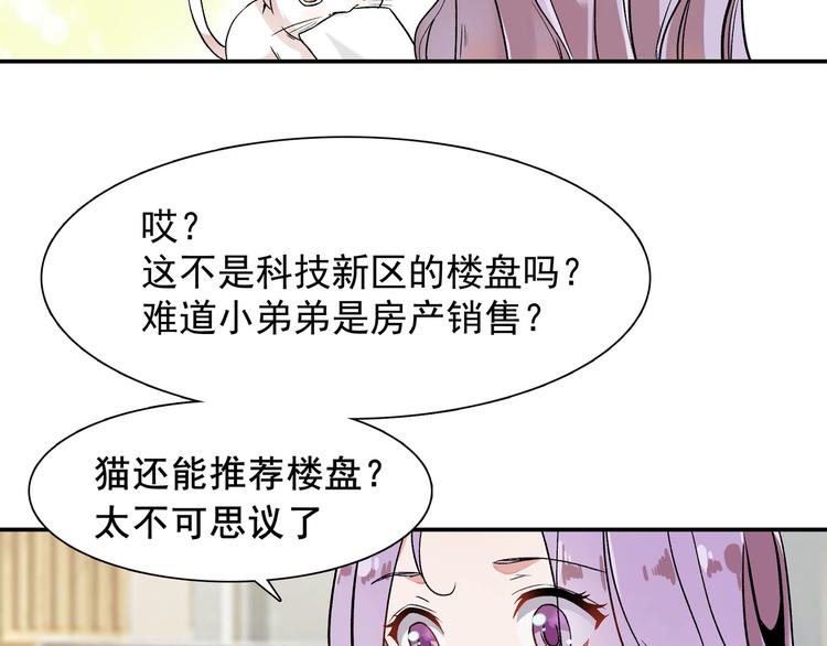 竟然开单了33