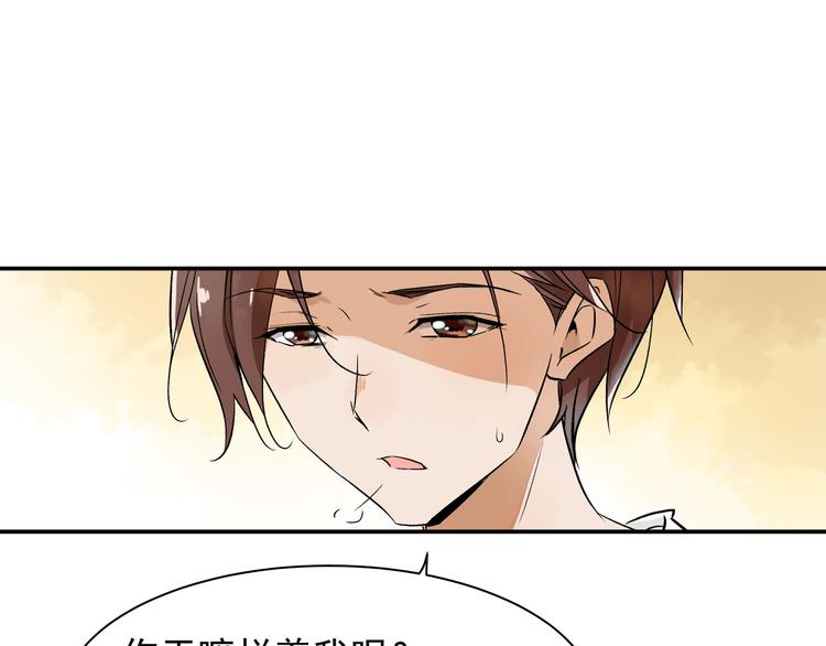 变不回来了44