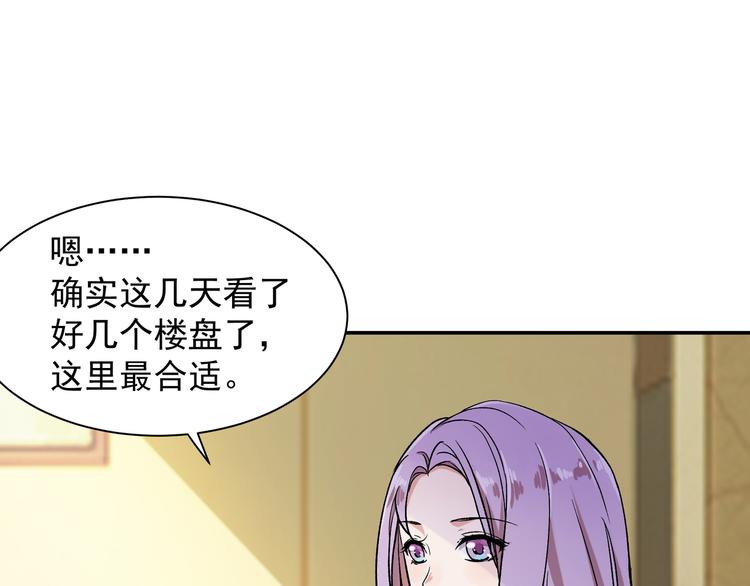 竟然开单了47