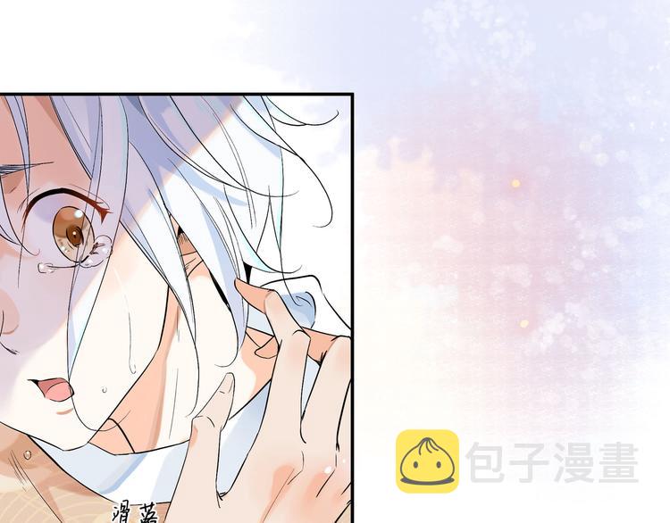 我抓到你了26