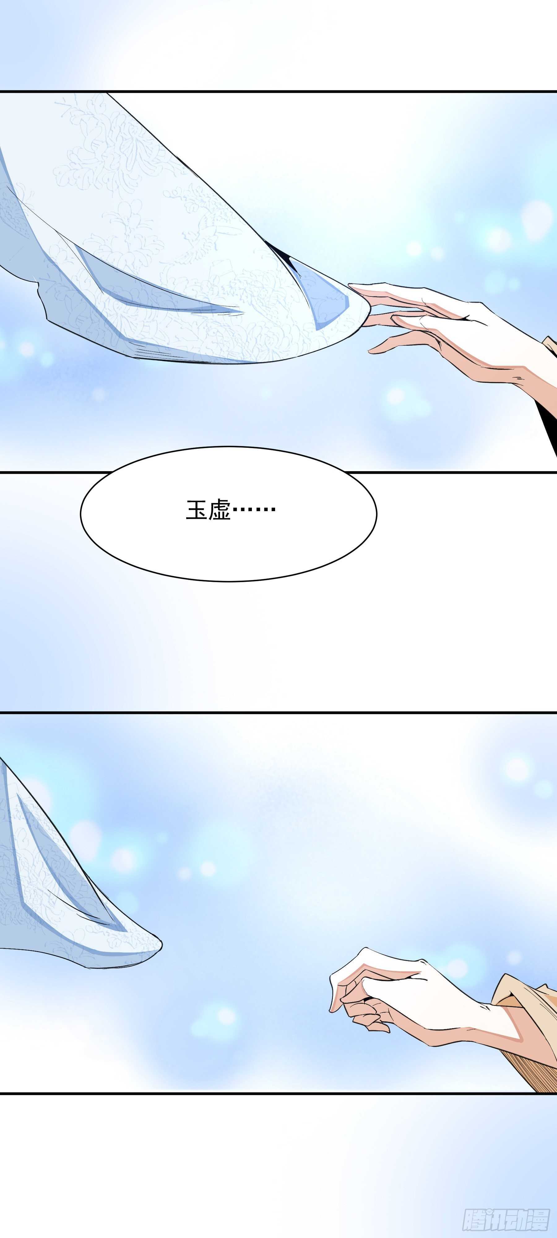 喜欢我好吗？15