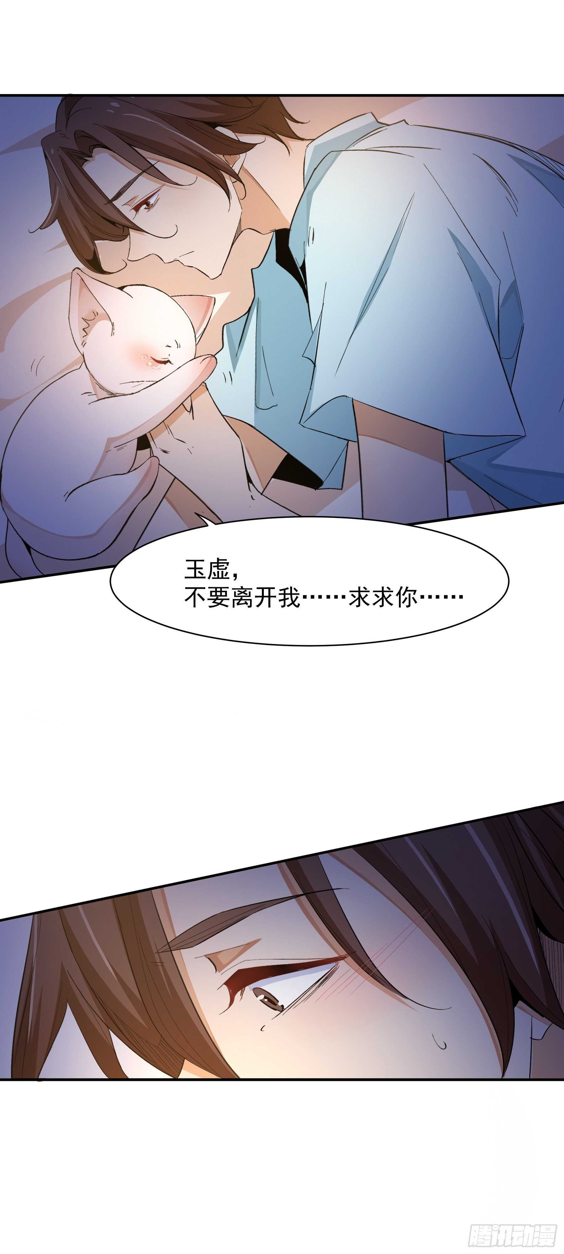 喜欢我好吗？20