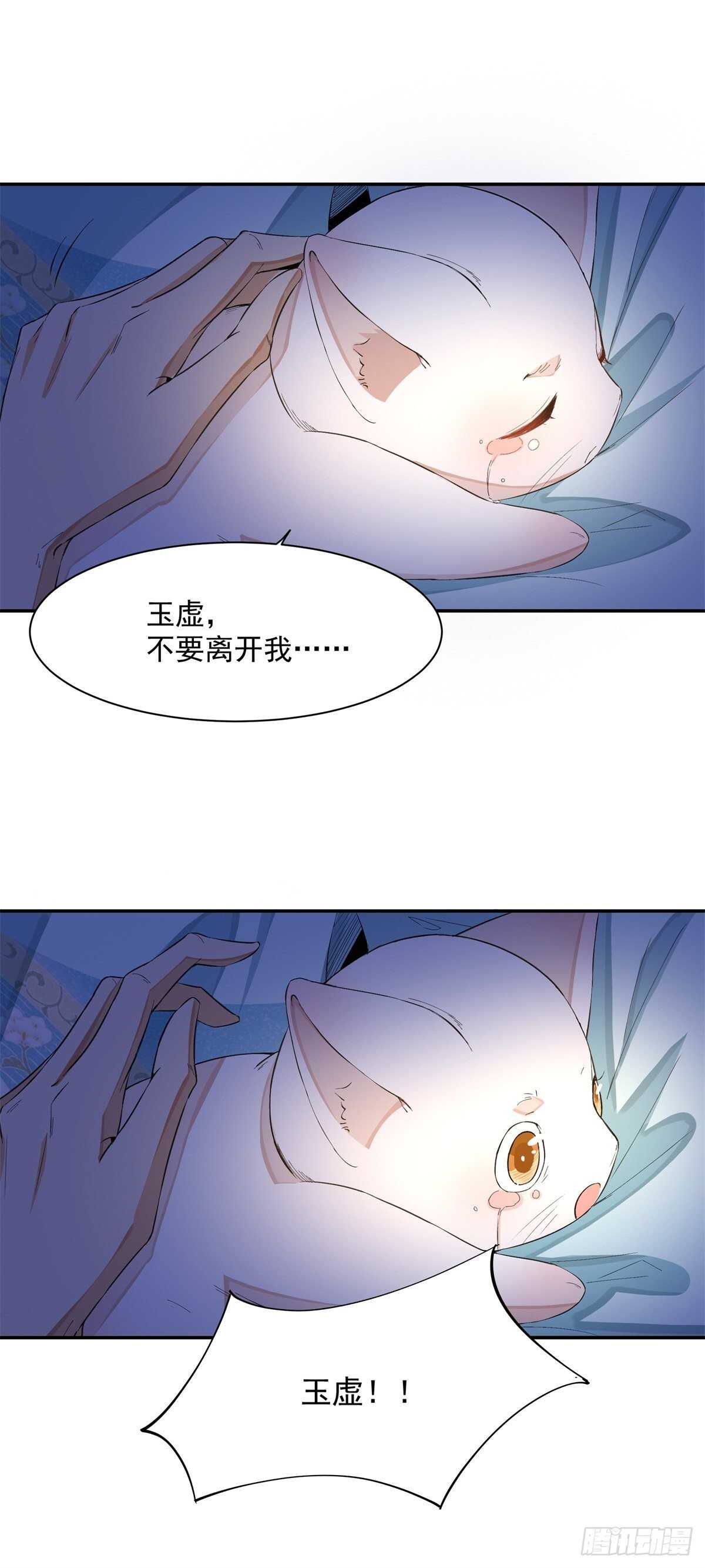 说不出口的爱恋3