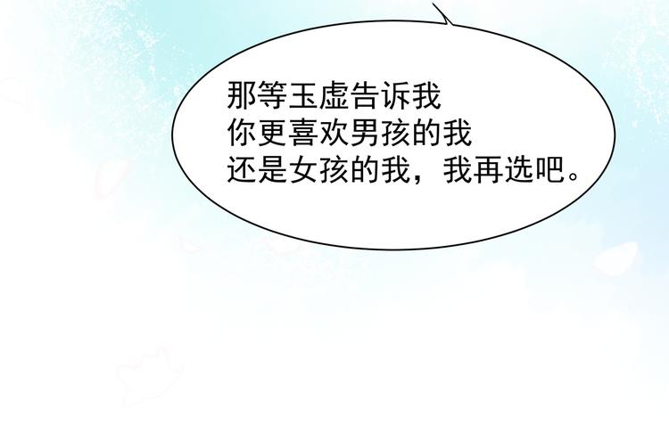 魂魄碎片67