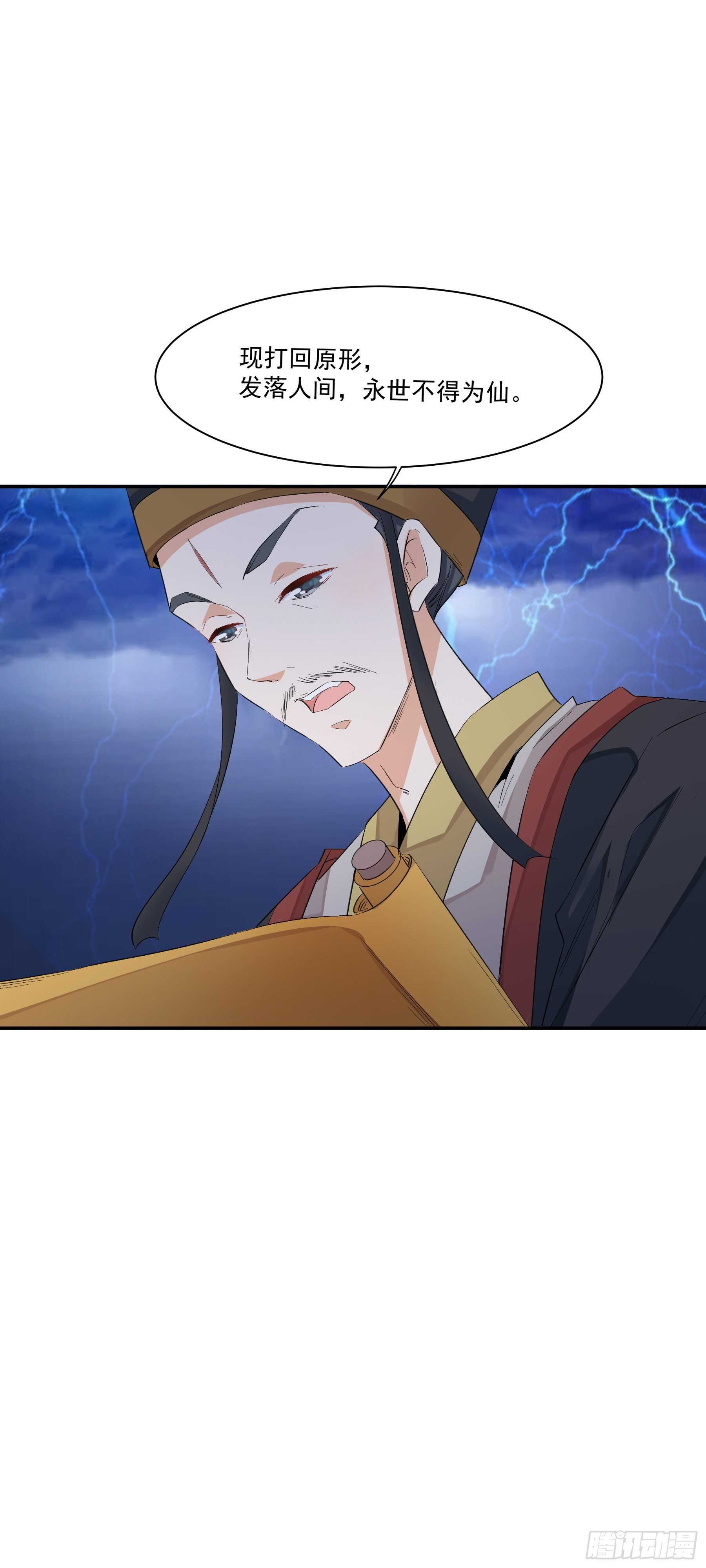 又一个碎片28