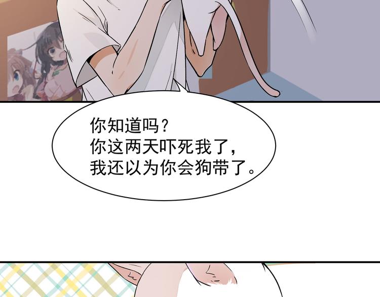 变不回来了30