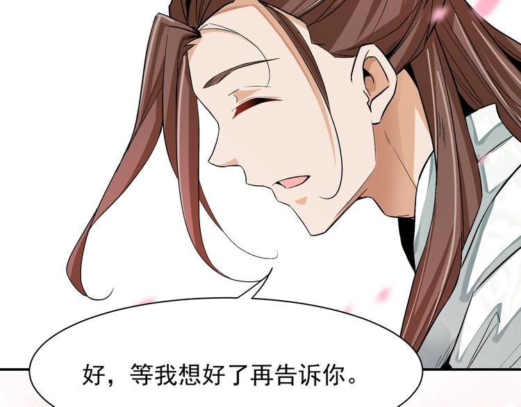 魂魄碎片69