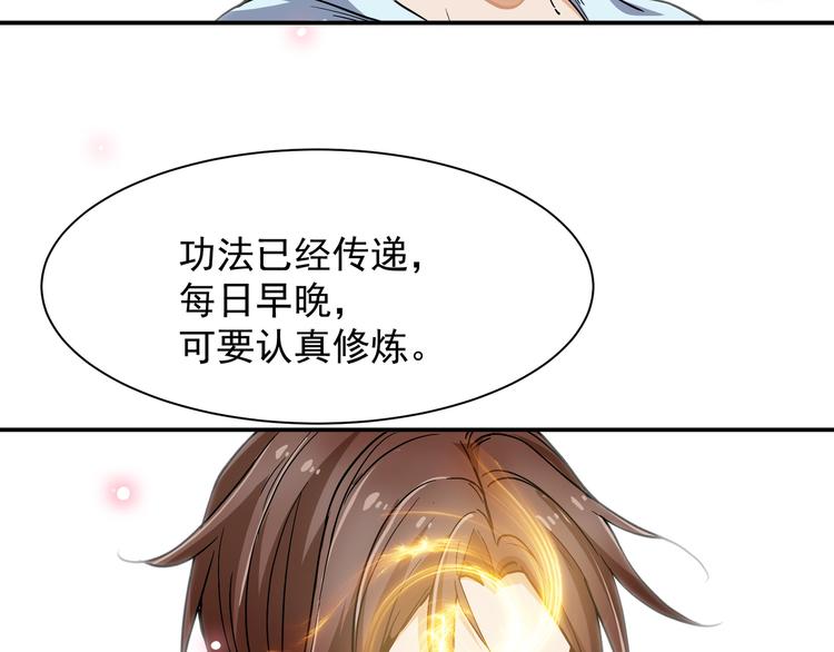 为了救你39