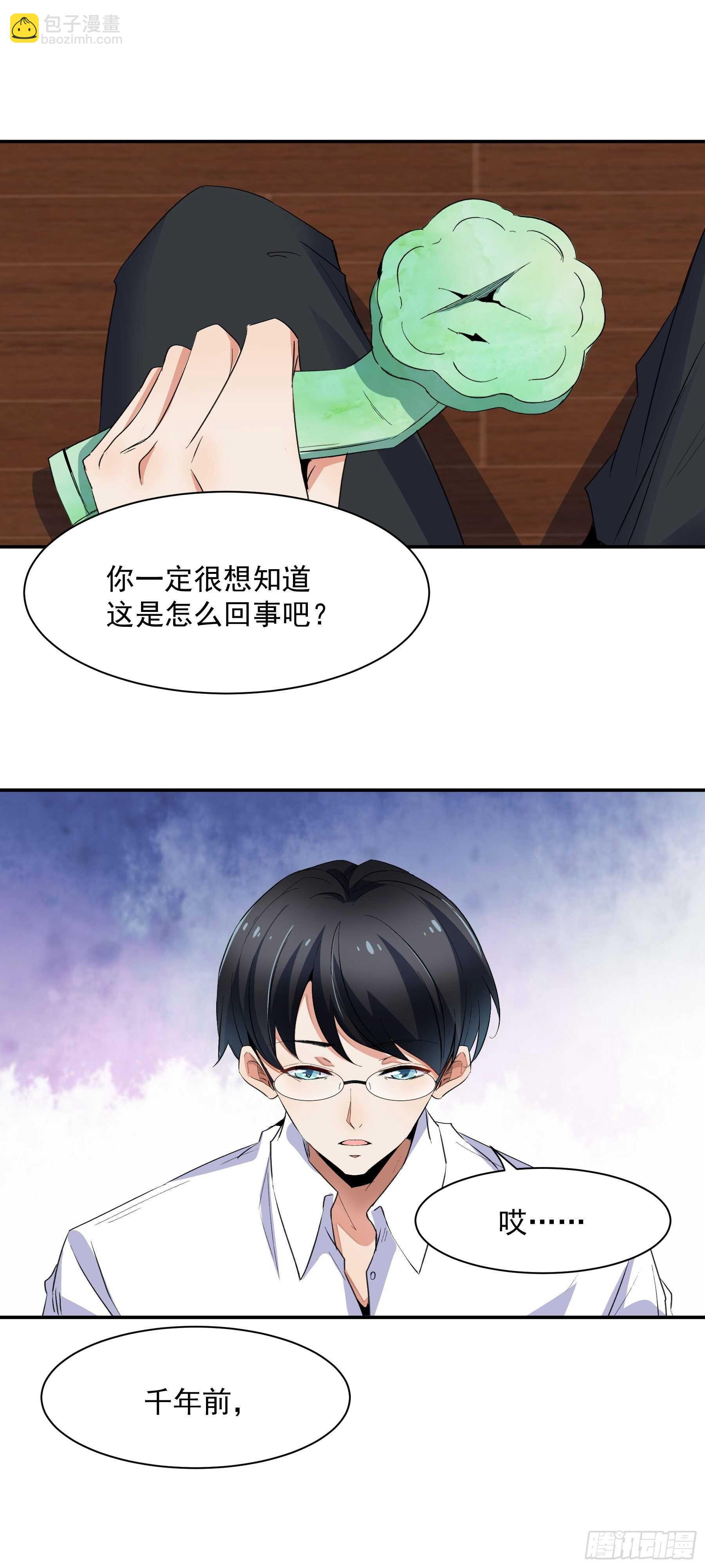 玉如意16