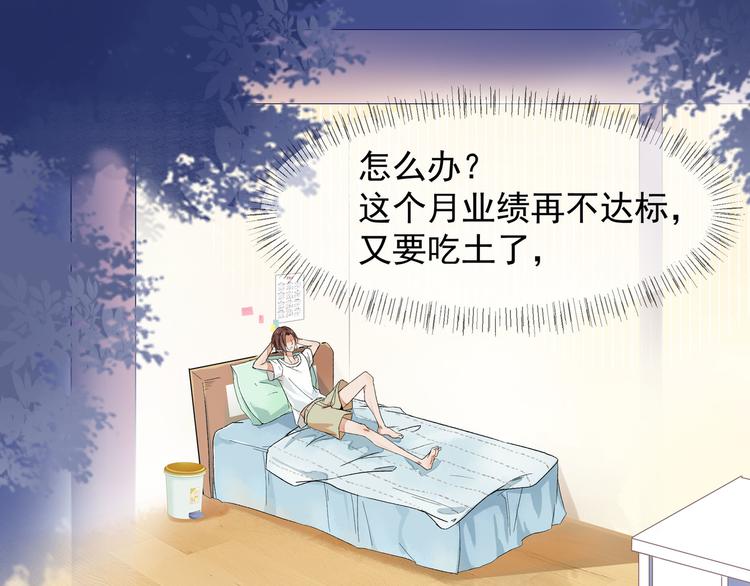 我抓到你了62