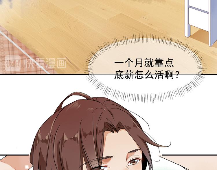 我抓到你了63