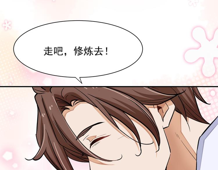 魂魄碎片45