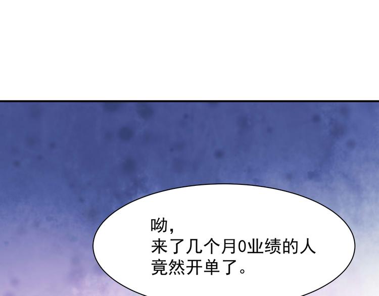 竟然开单了56