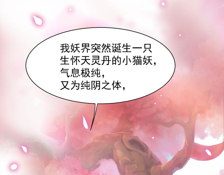 前世今生26