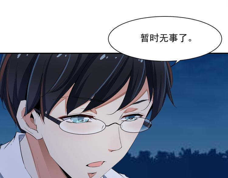 终于变成人了44