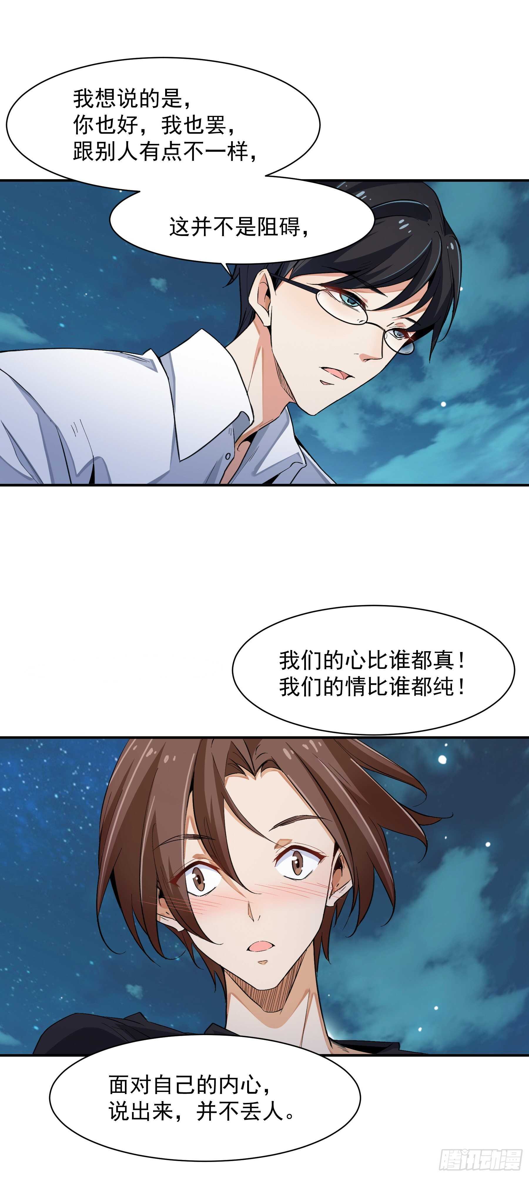 因缘3