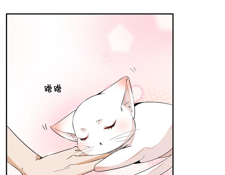 被盯上了44