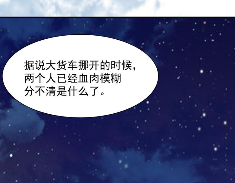 魂魄碎片38
