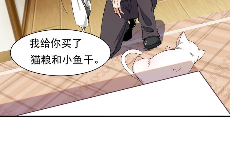 终于找到你了13