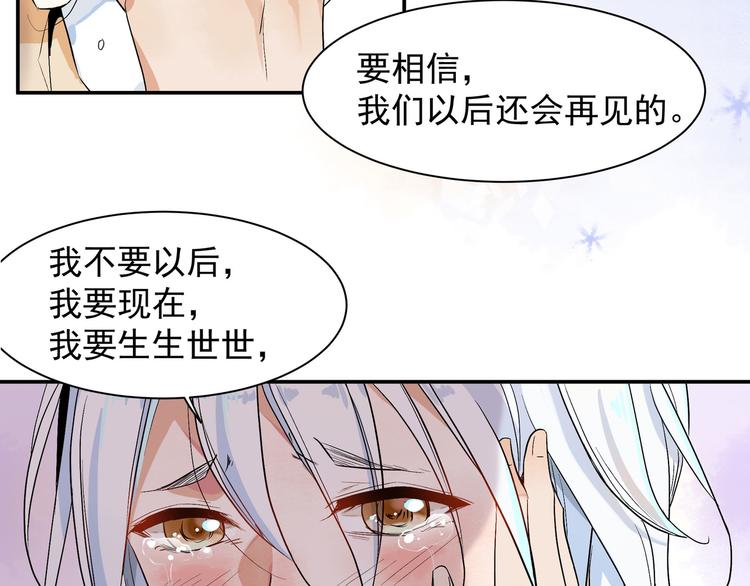 我抓到你了21