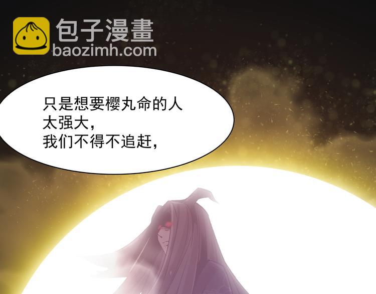 被盯上了32