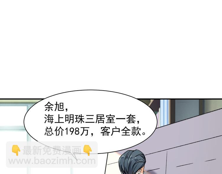 竟然开单了54