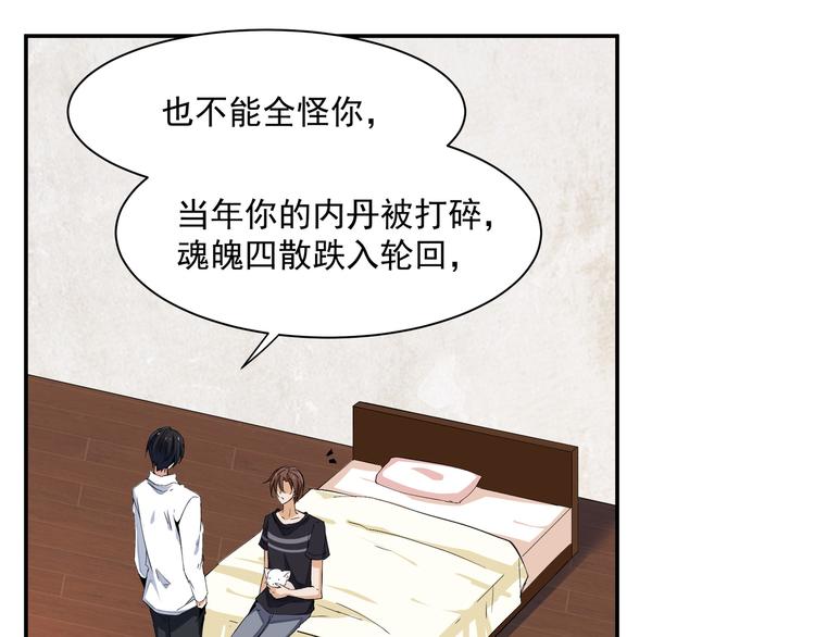 被盯上了29