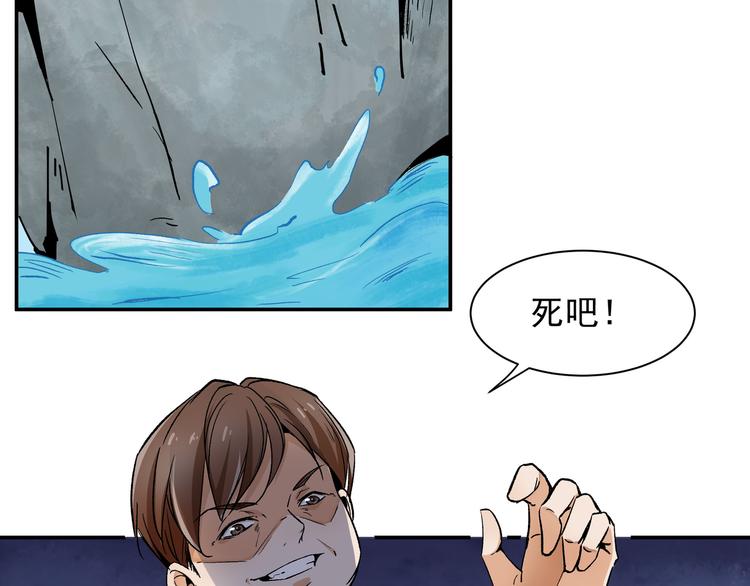 谋害一只猫39