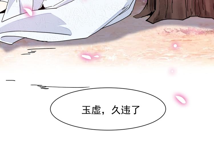 前世今生22