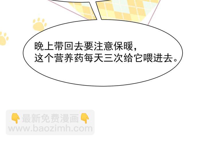 终于找到你了52