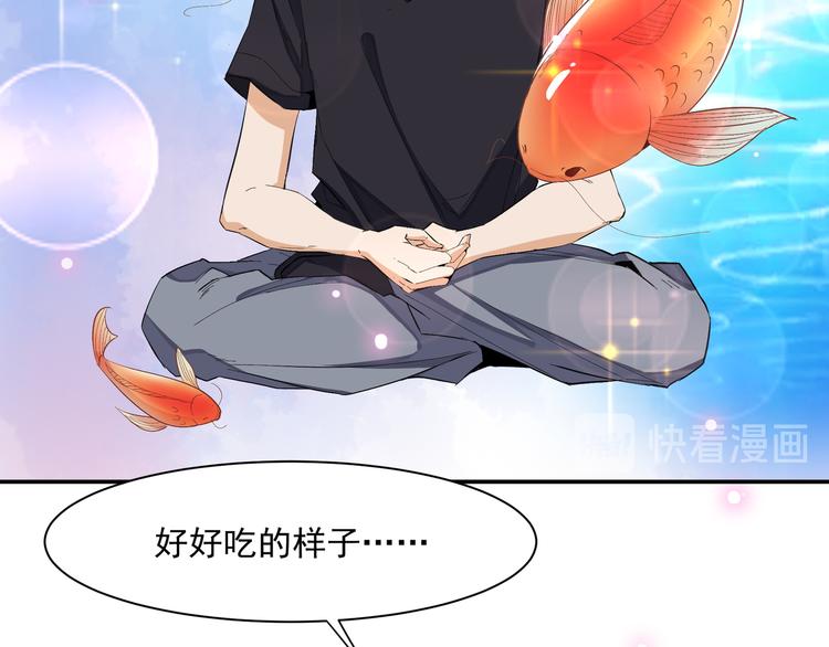 舔我干嘛？36