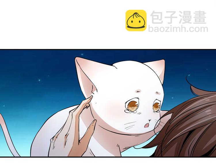 为了救你65