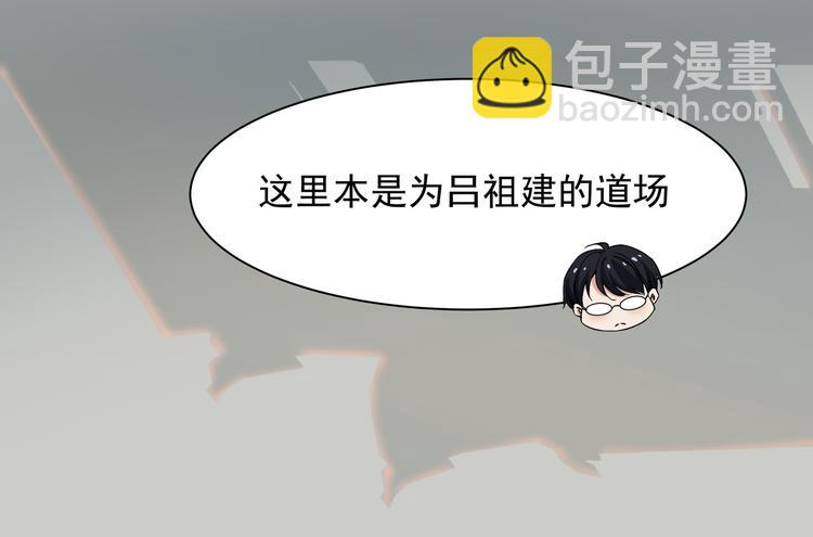 为了救你31