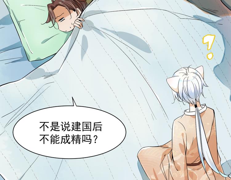 被猫碰瓷了21