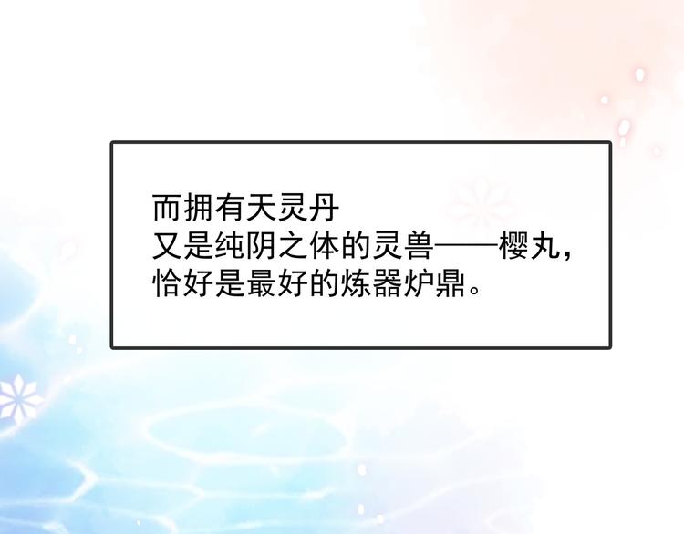 前世今生41