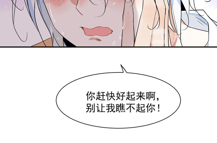 我抓到你了22